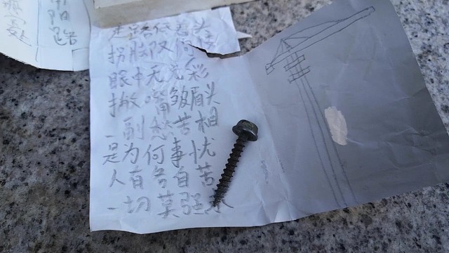 走路低着头拐脚又佝偻