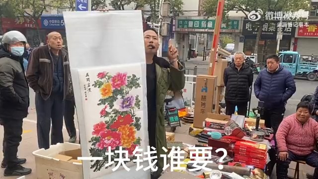 这…一万变一块[允悲]