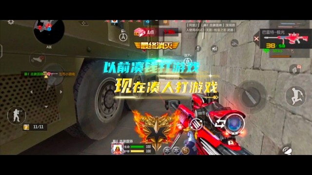 cf手游汁液选手