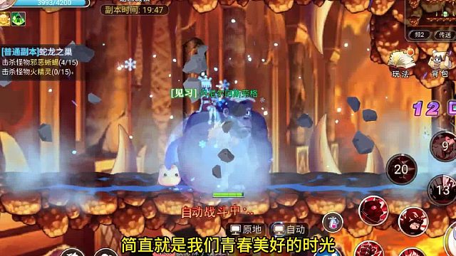 彩虹岛手游：新玩法抢先看