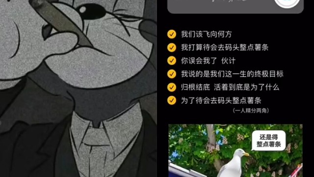 震惊 某只贪吃海鸥被发现