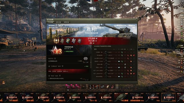 普罗TRV如何点打8k翻盘