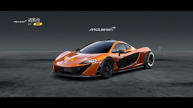 极品飞车在线移动版传奇卓越迈凯轮P1。