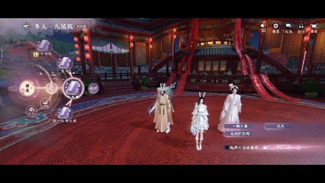 逆水寒，多人舞蹈