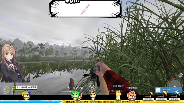 白河套满红打狗体验