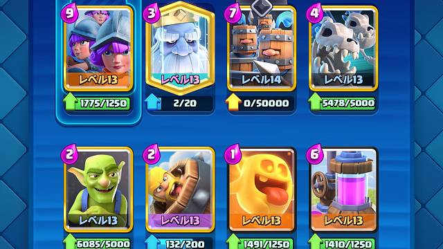 手游 游戏 皇室战争 三枪卫队卡组