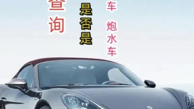 维保记录查询？查看门店的维保记录？#二手车 #维保记录 #维修保养