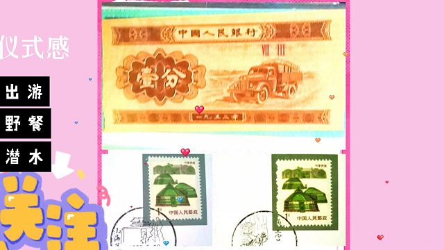 没有号码人民币1分纸币,不冷不热二次元表妹喜欢上谁懂啊?