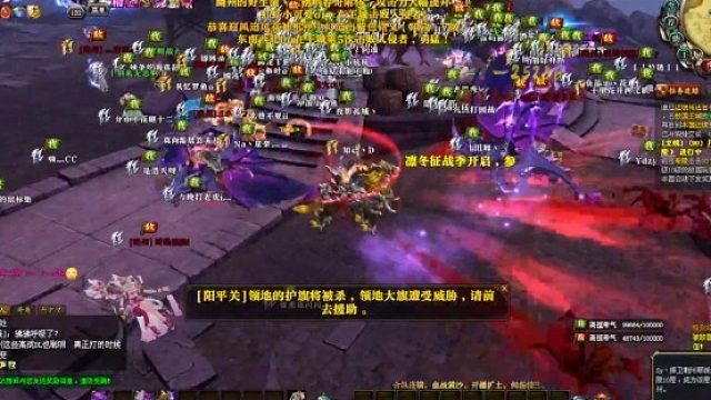 11.30 帝陵11 燕二幫VS幽州國王幫