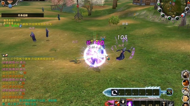 内测开启欢迎大家来找茬