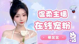 雙噴滅隊(duì)
