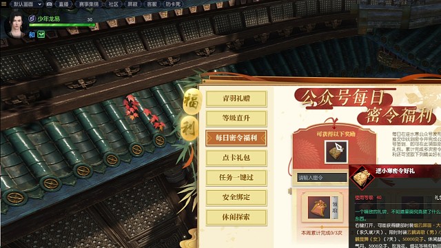 可以认识更多朋友。游戏里见