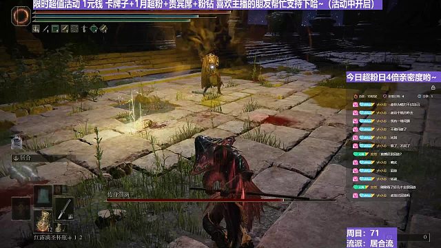 【沐】戰(zhàn)技篇7-居合流番外篇57 大哥