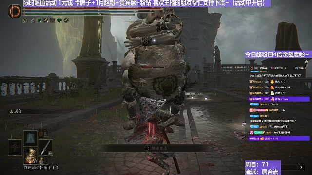 【沐】战技篇7-居合流番外篇59 胖神皮（ 战技穿刀环境：中）