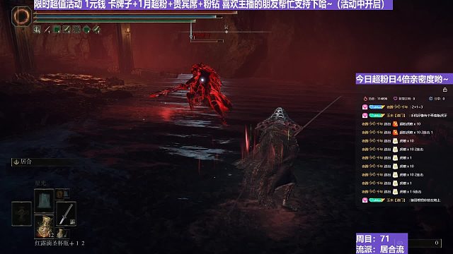 【沐】战技篇7-居合流番外篇0-5 狼哥（ NPC效果展示：韧性）