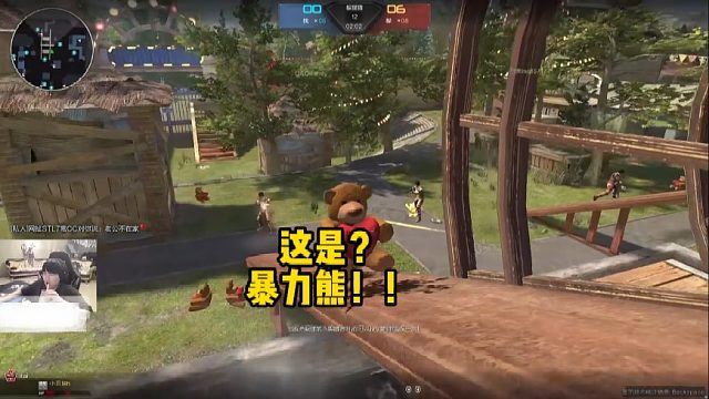 【姿态】这是！暴力熊！！