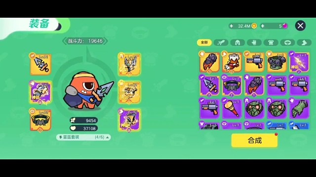 雷霆衣服金2升金3