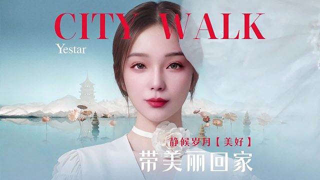 温州艺星：独属于我们的美力故事，从这里开始！