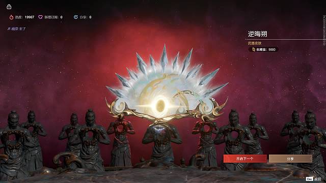 一步出红，载入史册