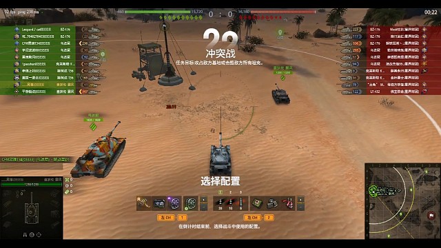 荒漠小镇要塞战斗