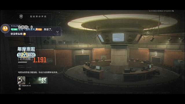 不会有人新赛季没出机密吧