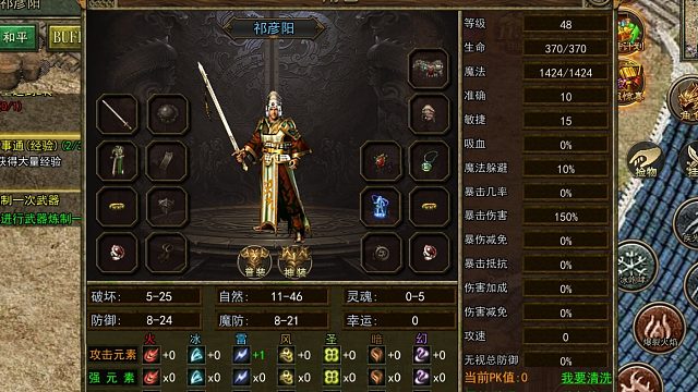 传奇3光通版之屠龙决战沙城，完美复刻1.45版本，老玩家回归福音