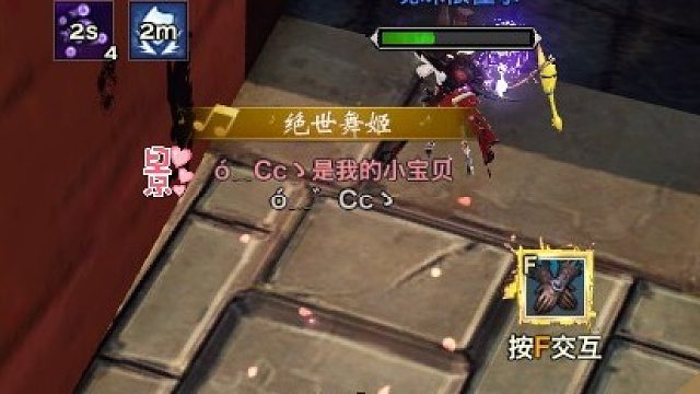 联赛冲冲冲-片段2