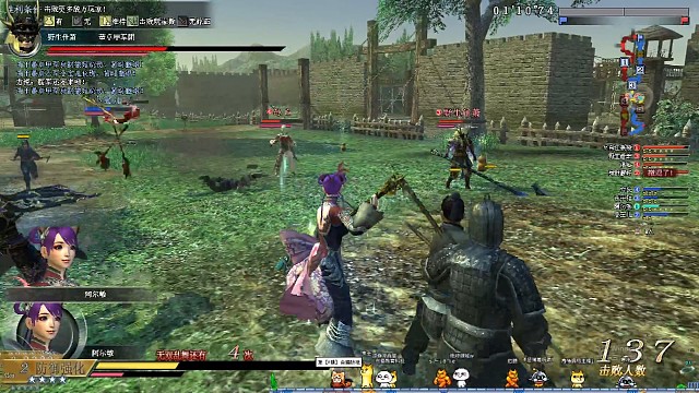 国际服特色，浮空变站立