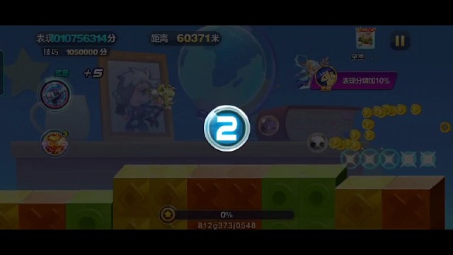 低能海图怪人9.2