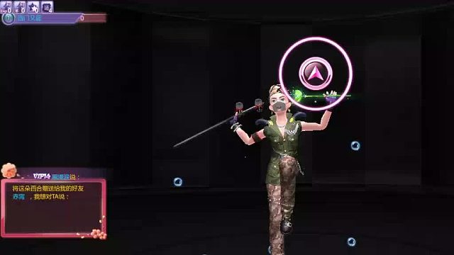 欢迎来到我是一颗小虎牙的直播间-片段9