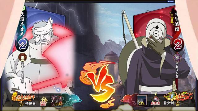 火影段位dd，超影猛接