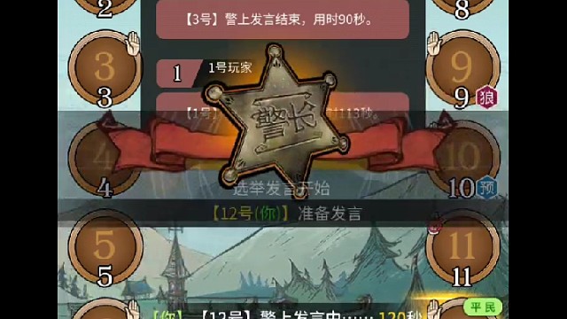 11杠精我用證據(jù)跟你說話