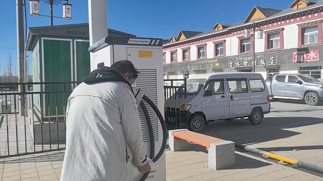 电车自驾充电问题解决