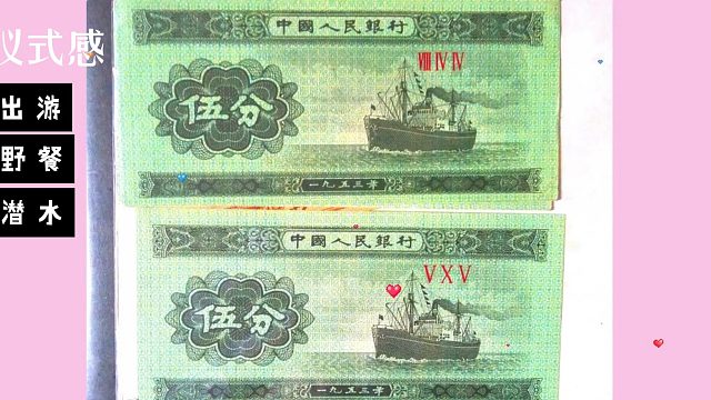 不要想5分硬币捡漏,肥而不腻二次元表妹~“脸皮厚”“不爱花钱”逻辑!