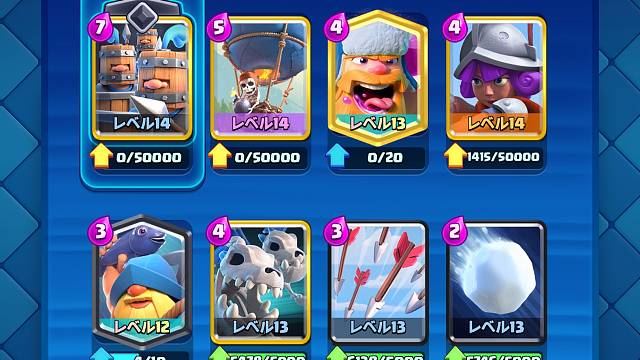 手游 游戏 皇室战争 尝试一下卫队樵夫球套