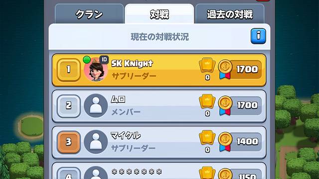 手游 游戏 皇室战争 部落战Day2