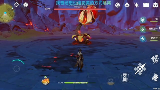 原神！启动！！