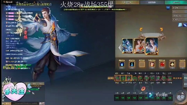 #梦三国出征 #曹植 诗酒剑侠曹植来了，曹植击杀秀，63击杀，每天11到21点直播