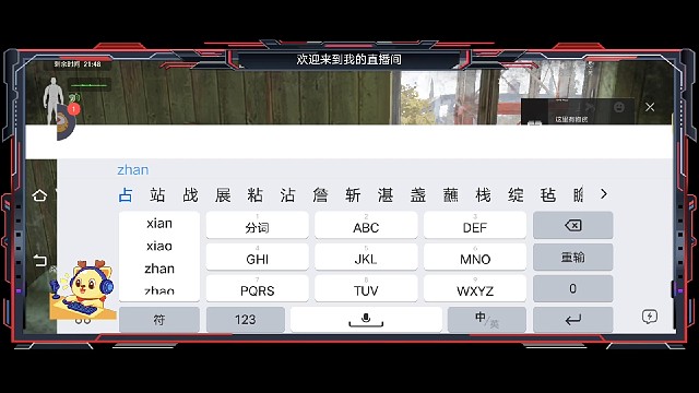 暗区突围：第502期中下