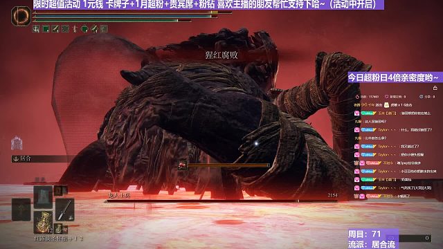 【沐】戰(zhàn)技篇7-居合流番外篇60 腐敗龍人士兵（ 戰(zhàn)技穿刀環(huán)境：中）