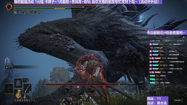 【沐】戰(zhàn)技篇7-居合流番外篇61 大輝石龍（ 戰(zhàn)技穿刀環(huán)境：極好）