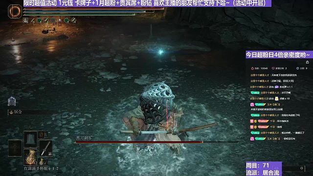 【沐】戰(zhàn)技篇7-居合流番外篇63 隱身黑刀（ 戰(zhàn)技穿刀環(huán)境：差）