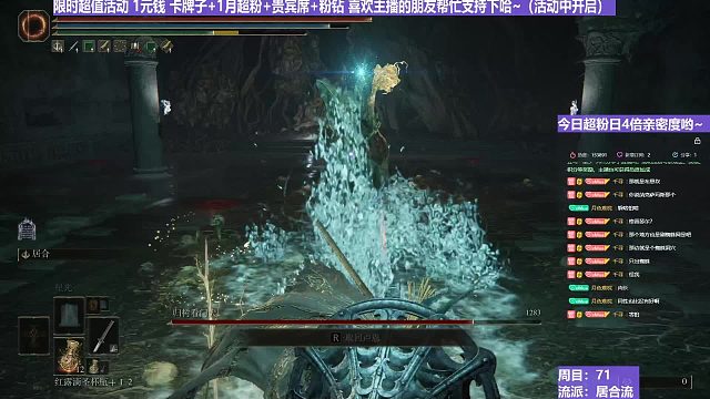 【沐】战技篇7-居合流番外篇3-3 招财猫3雷（ 战技穿刀环境：好）