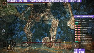 【沐】戰(zhàn)技篇7-居合流番外篇6-2 石膚山妖2（ 戰(zhàn)技穿刀環(huán)境：好）