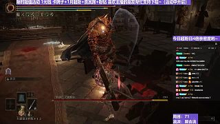 【沐】戰(zhàn)技篇7-居合流番外篇64 鐵棘（ 戰(zhàn)技穿刀環(huán)境：中）