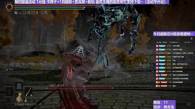 【沐】战技篇7-居合流番外篇65 葛二爷（ 战技穿刀环境：中）