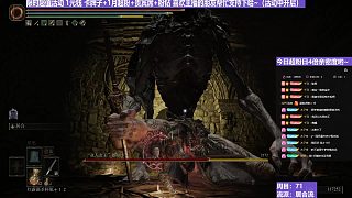 【沐】戰(zhàn)技篇7-居合流番外篇14-2 亞人女王2（ 戰(zhàn)技穿刀環(huán)境：中）