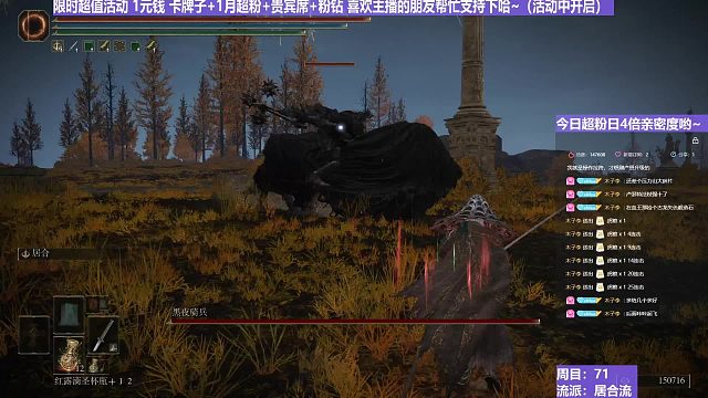 【沐】戰(zhàn)技篇7-居合流番外篇8-4 夜騎4（ 戰(zhàn)技穿刀環(huán)境：中）