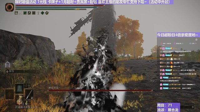 【沐】战技篇7-居合流番外篇52-2 瘦神皮2（ 战技穿刀环境：中）