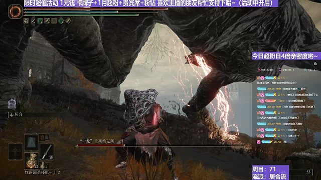 【沐】战技篇7-居合流番外篇66 姐姐龙（ 战技穿刀环境：中）